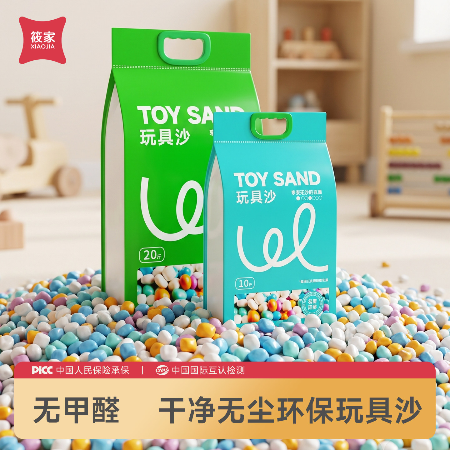 SGS认证陶瓷仿瓷沙无毒不掉色