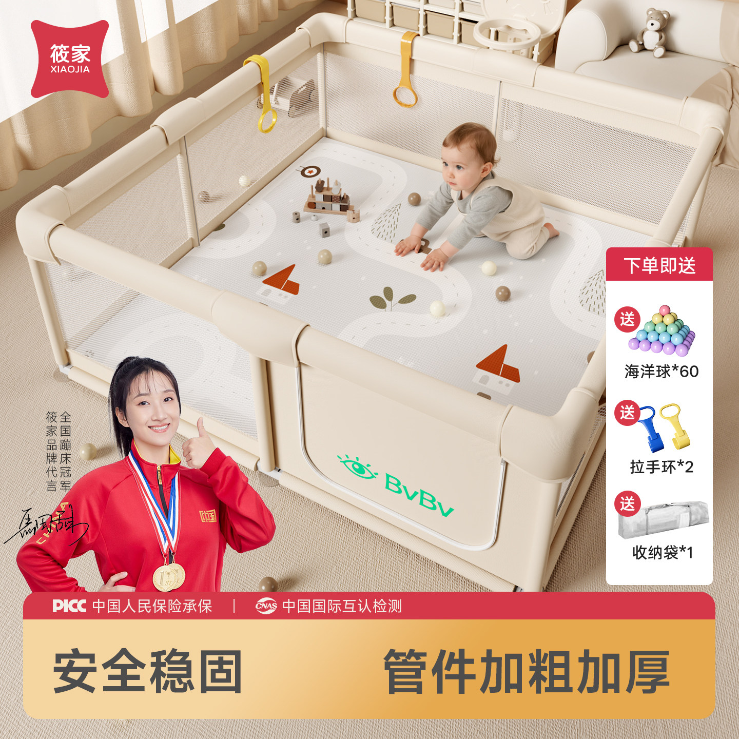 筱家客厅地上宝宝围栏爬爬垫一体
