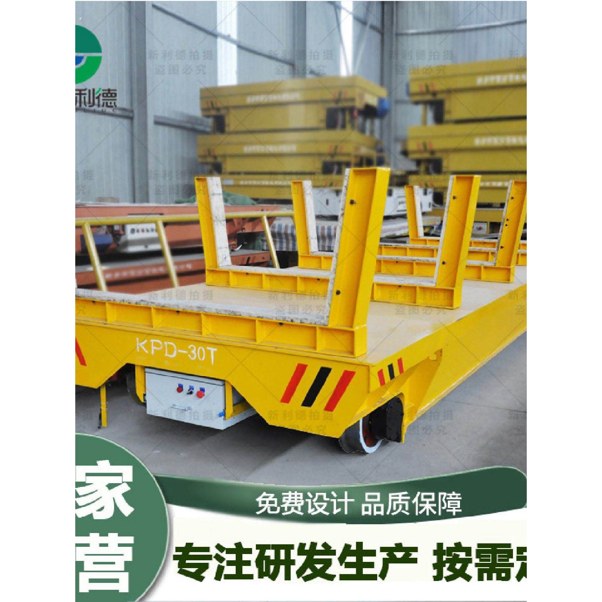车间重型物料搬运1100吨无线遥控操作低压轨道供电电动平板车