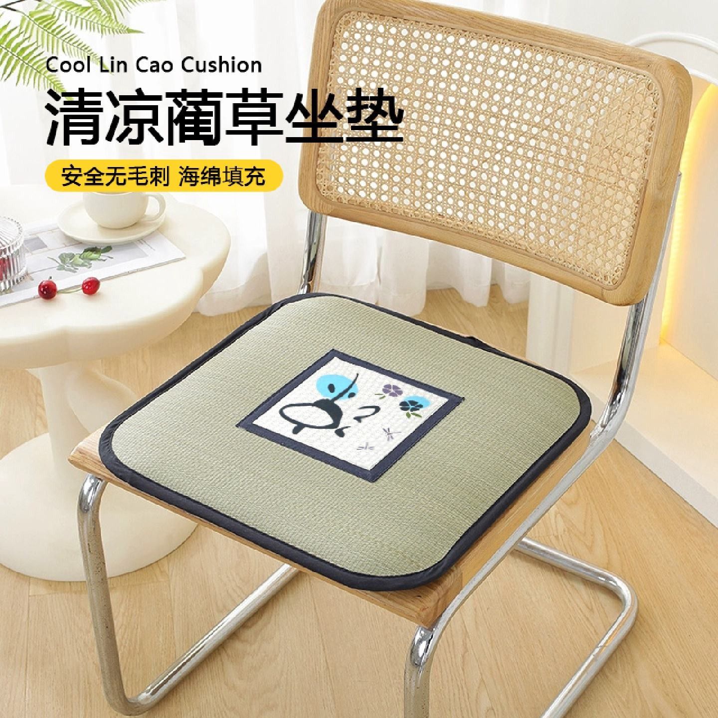 清凉蔺草草编坐垫夏季办公室久坐凉席家用防滑椅子垫凳子垫屁股垫