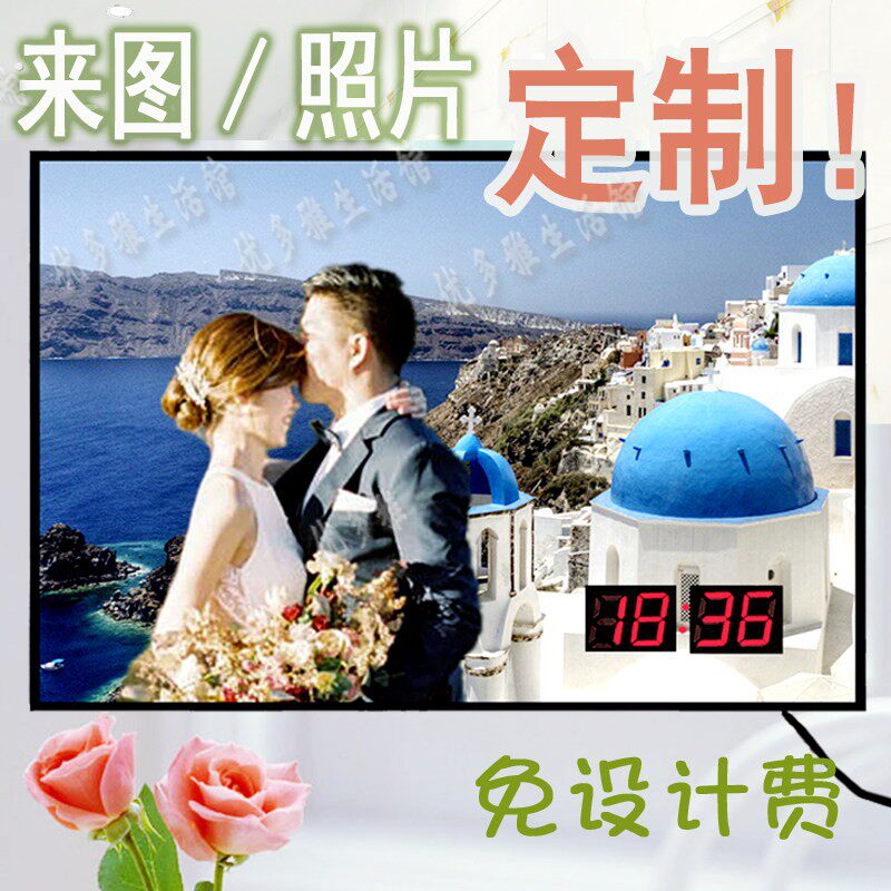 可发照片定制图案万年历电子钟 婚纱照挂钟日历钟表壁挂相框时钟
