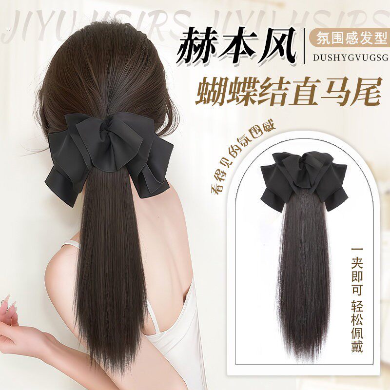 马尾假发抓夹女赫本风蝴蝶结直发马尾长辫子发饰低扎假发马尾辫子