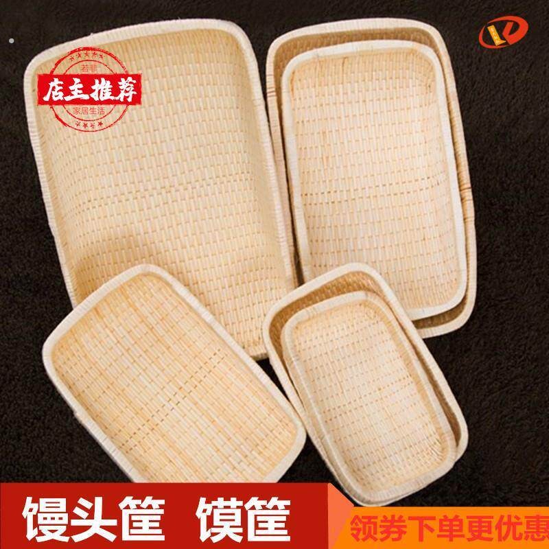 馒头筐竹收纳 竹编家用卖馒头的框子现捞簸子箕篮栲 栳卤菜1展示