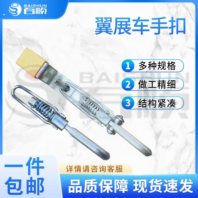 通用加厚高栏翼展货车车厢锁扣箱货门把手门板卡扣栏板扣挂钩配件