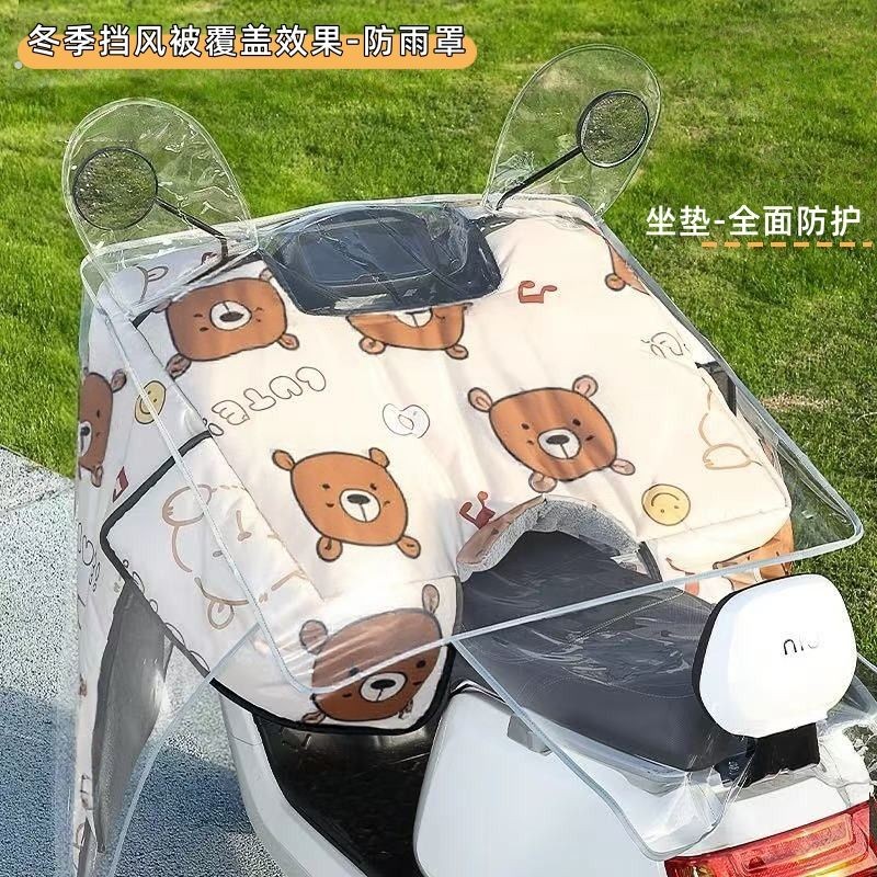 电动车前面挡雨神器电动车车头罩防水户外遮