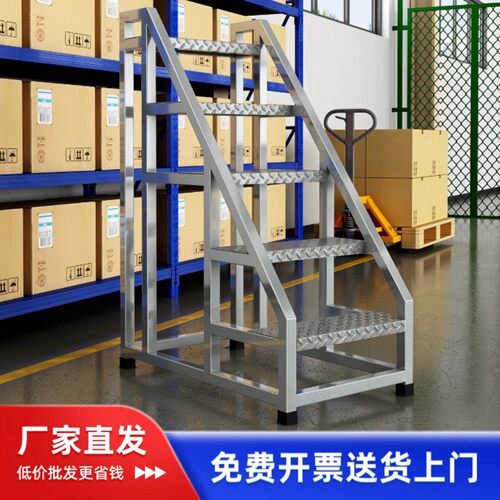工业踏步梯货梯仓库超市台阶楼梯移动登高梯家用梯子攀爬踏板步梯