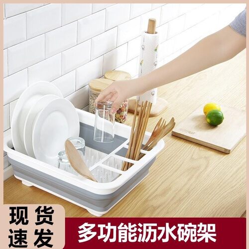 厨房碗碟伸缩沥水折叠碗架 家用碗筷置物餐具收纳盒多功能沥水篮