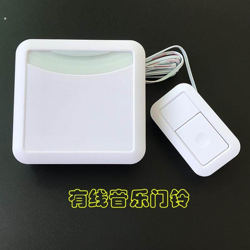 大铃声音乐门铃有线带线家用门禁老式老人呼叫器36首声音可一拖二