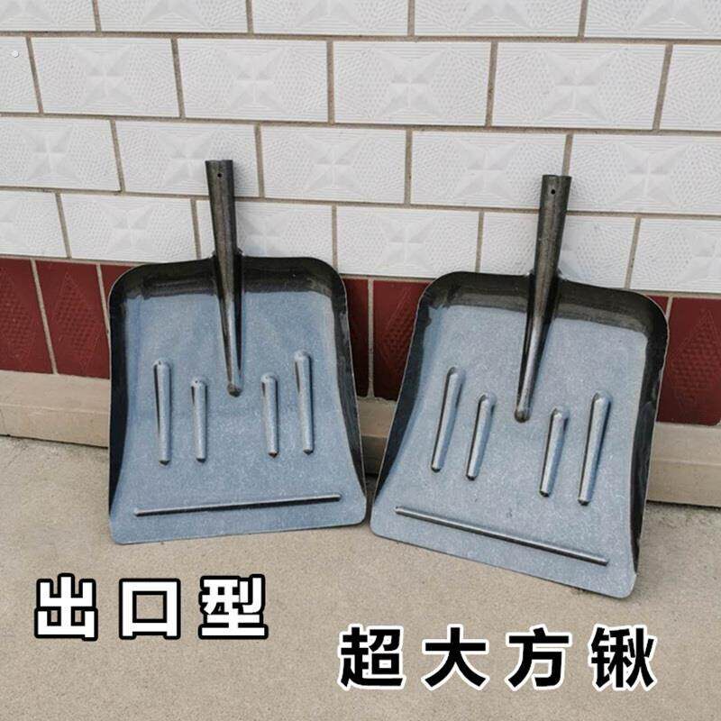 大铁锹大号特大加宽农用锰钢超大号平口铲煤清粪大铲子俄式大方锹