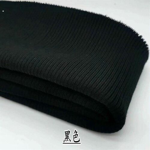 加厚粗螺纹下摆底边羽绒服针织袖口布料黑色服装领子接脚口裤