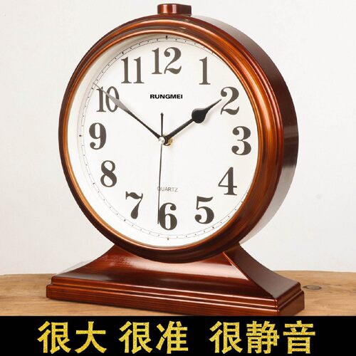 钟表摆放客厅家用石英大号座钟桌面中式台式摆钟坐钟座钟时钟摆件