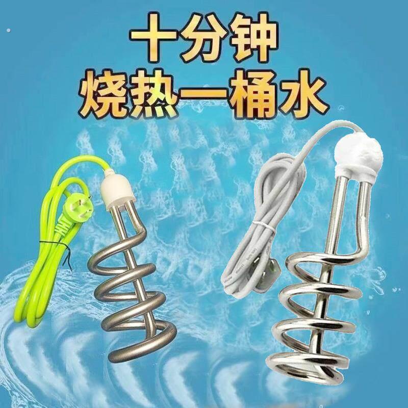 乌水龟热水断洗得器自动用电热快烧水棒桶烧安全家加热管澡热759