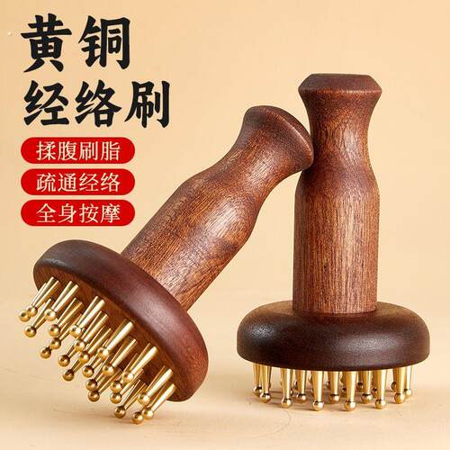 黄铜刷经络刷长柄刷全身多部位按摩黄铜经络刷加长手柄按摩经络