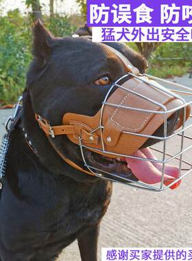 狗狗嘴套口罩防误食乱吃防咬人大型犬斯塔福卡斯罗比特杜高犬口笼