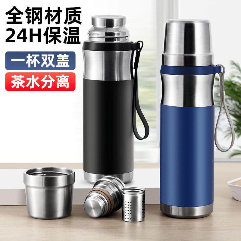 加康316全钢保温杯男女士水杯茶水分离按压式杯盖配件