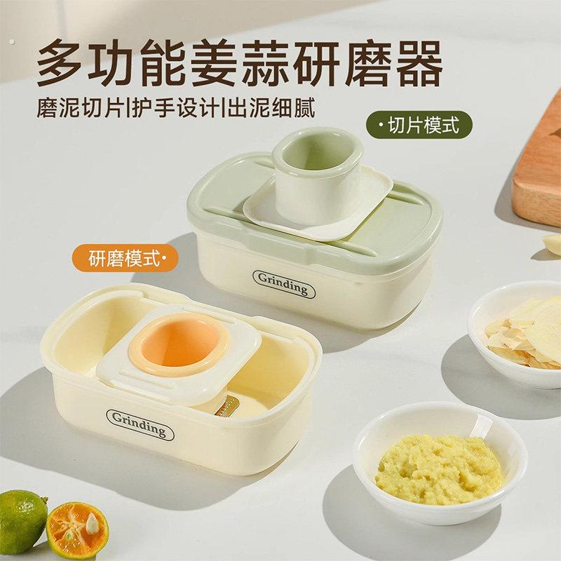 磨姜泥神器手动生姜蒜蓉磨泥器家用厨房切蒜器磨姜泥器蒜泥研磨器