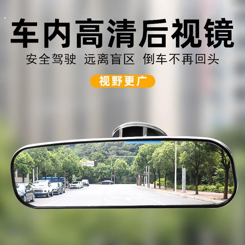 德国三轮车后照镜大视野反光镜三轮车通用内视镜高清吸盘后视镜子