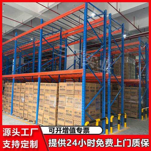 重型货架仓库横梁式货架库房仓储加厚货架高位立体货架托盘货架子