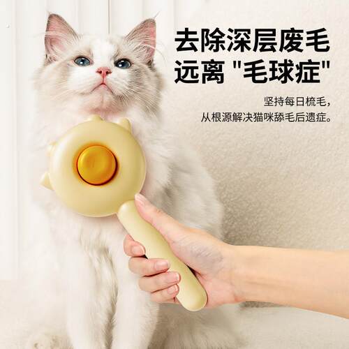 猫梳子宠物专用除浮毛刷长毛撸猫清理针梳狗狗猫咪毛发开结清理器