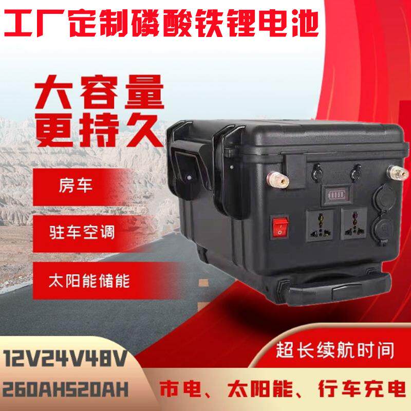 220V3000W200AH车载充电户外野营应急移动电源户外房车锂电池