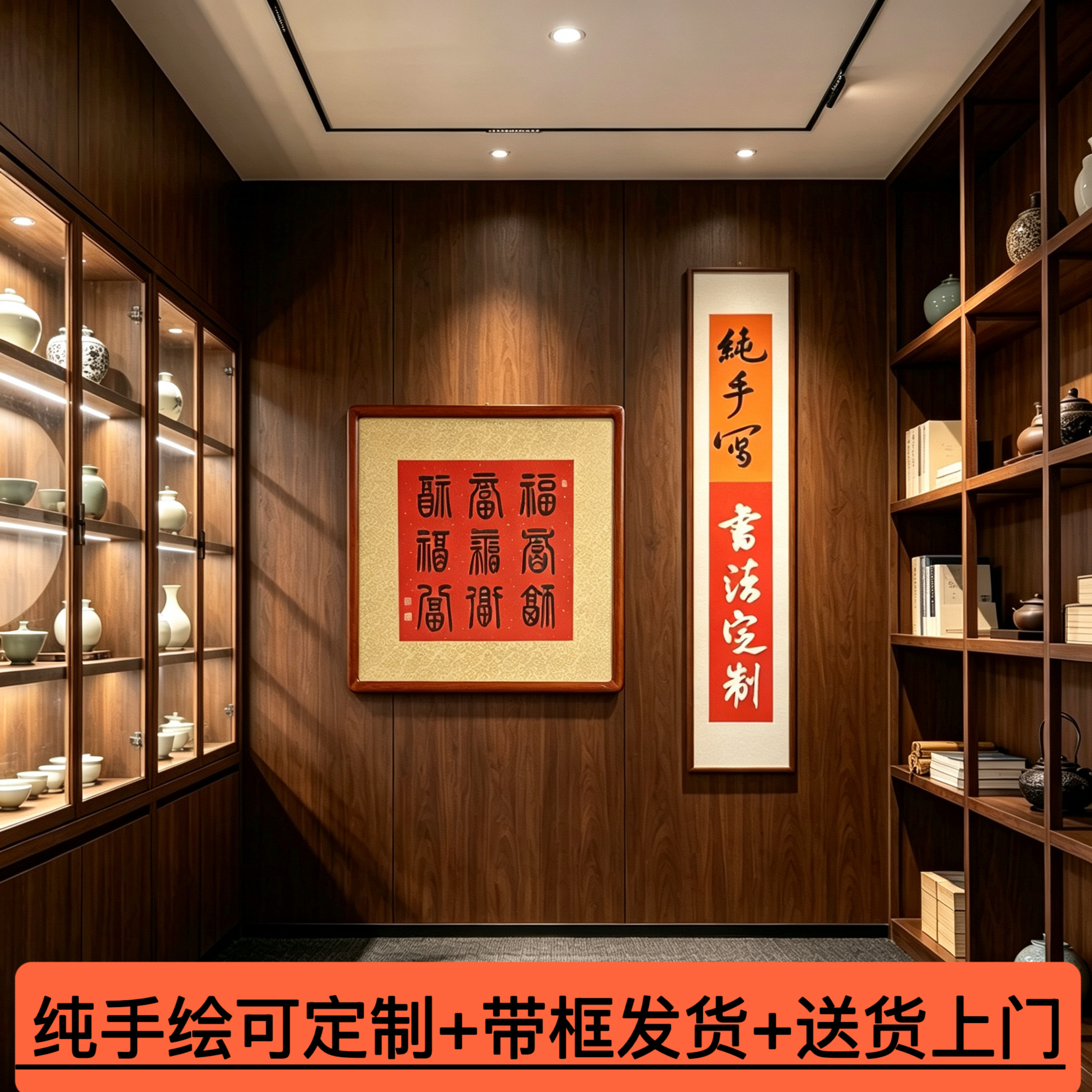 名家纯手写书法作品】装饰裱带框真迹客厅办公茶室挂靠墙国画定制