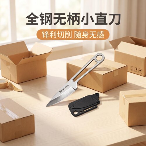 高硬度多功能随行者户外刀家用便携水果刀具 已开刃