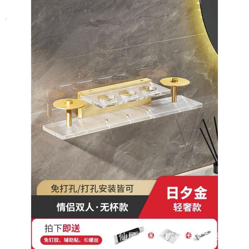 杯子玻璃漱口杯轻奢洗漱杯套装家用置物架化妆室洗漱刷牙刷牙杯架