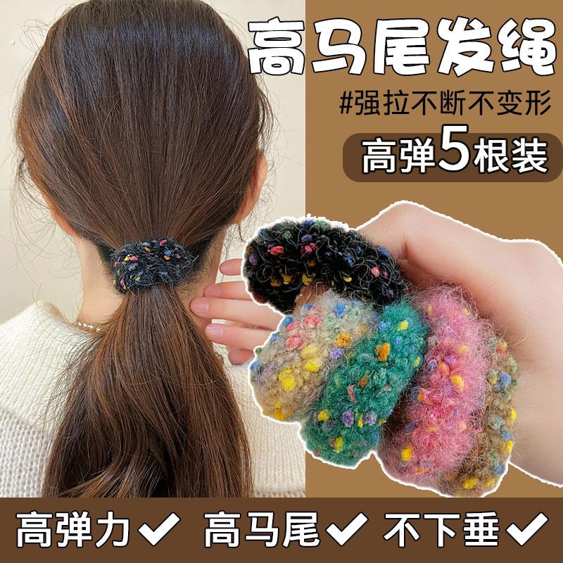 高弹力!彩色毛线针织发圈高弹力耐用毛巾圈加粗橡皮筋女扎头发绳