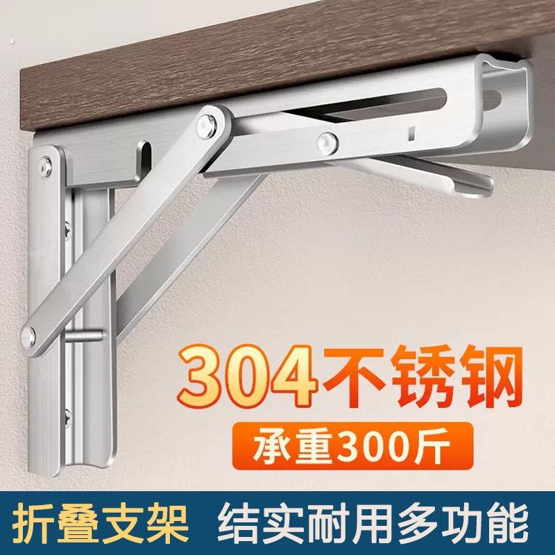 90度直角折叠合页加固桌椅腿脚茶几折叠器不锈钢90度自锁折叠铰链