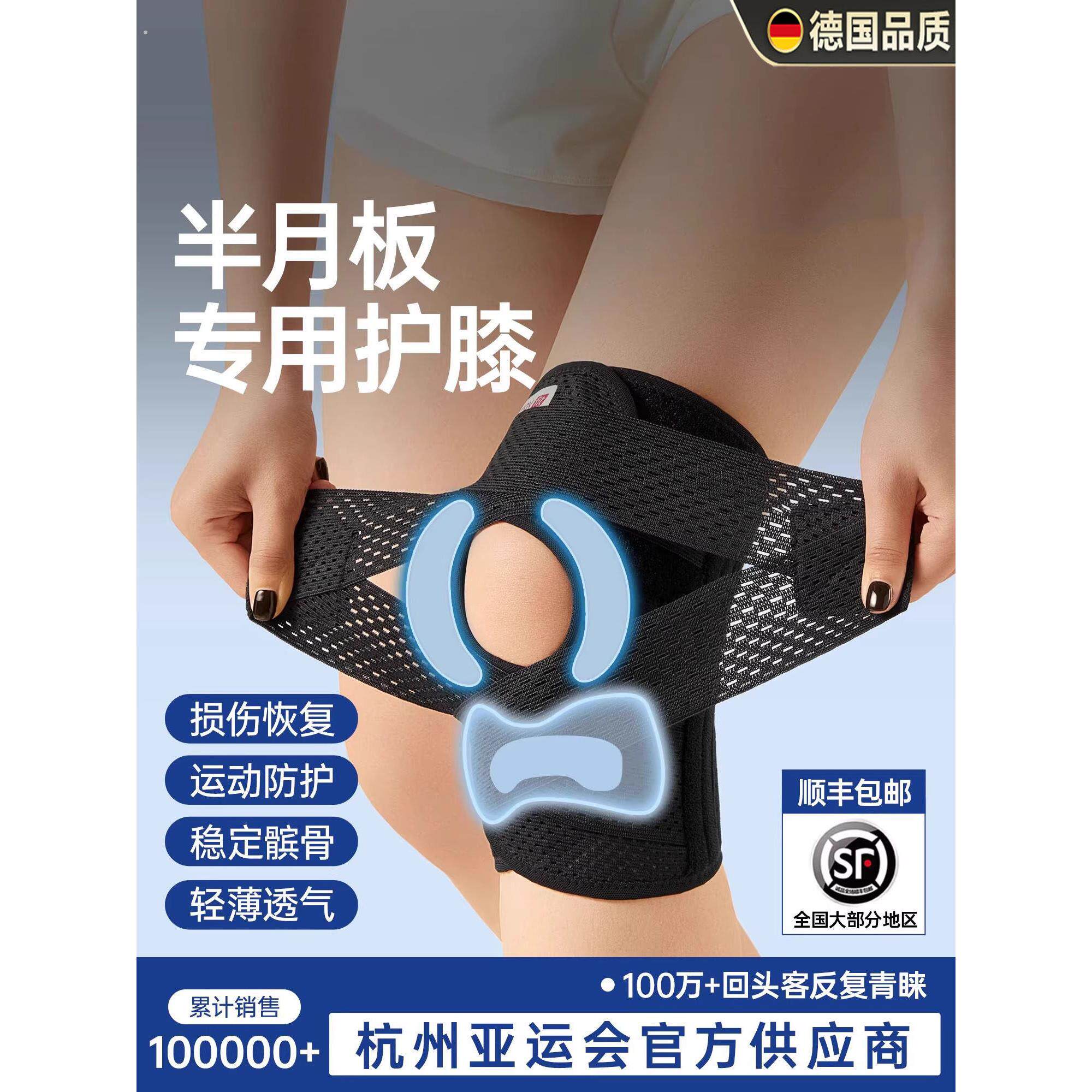 德国工艺新款外骨骼老年人膝盖助力脚骨折关节助力行走器运动护膝