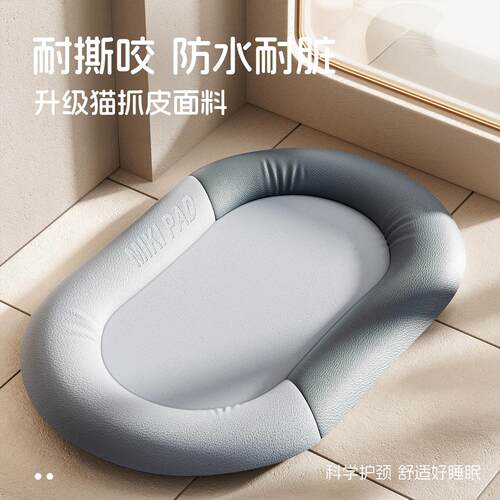 狗垫子四季通用防撕咬狗窝狗狗睡垫宠物垫不沾毛猫窝猫垫子睡觉用