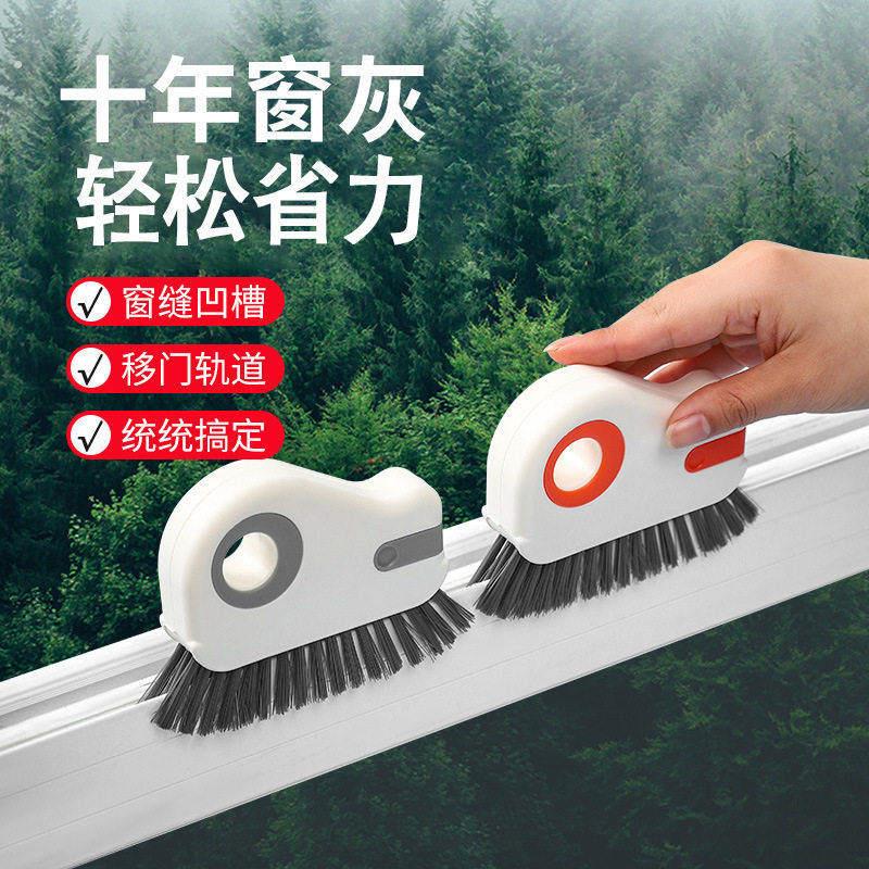 二合一凹槽清洁刷缝隙刷家用刷子门缝槽沟清理工具神器刮子桌面