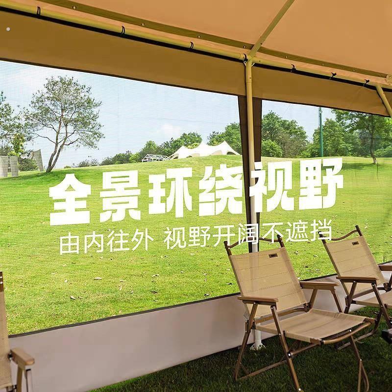 户外网红透气网纱防蚊露营遮阳棚室外餐饮露营集市摆摊棚防雨帐篷