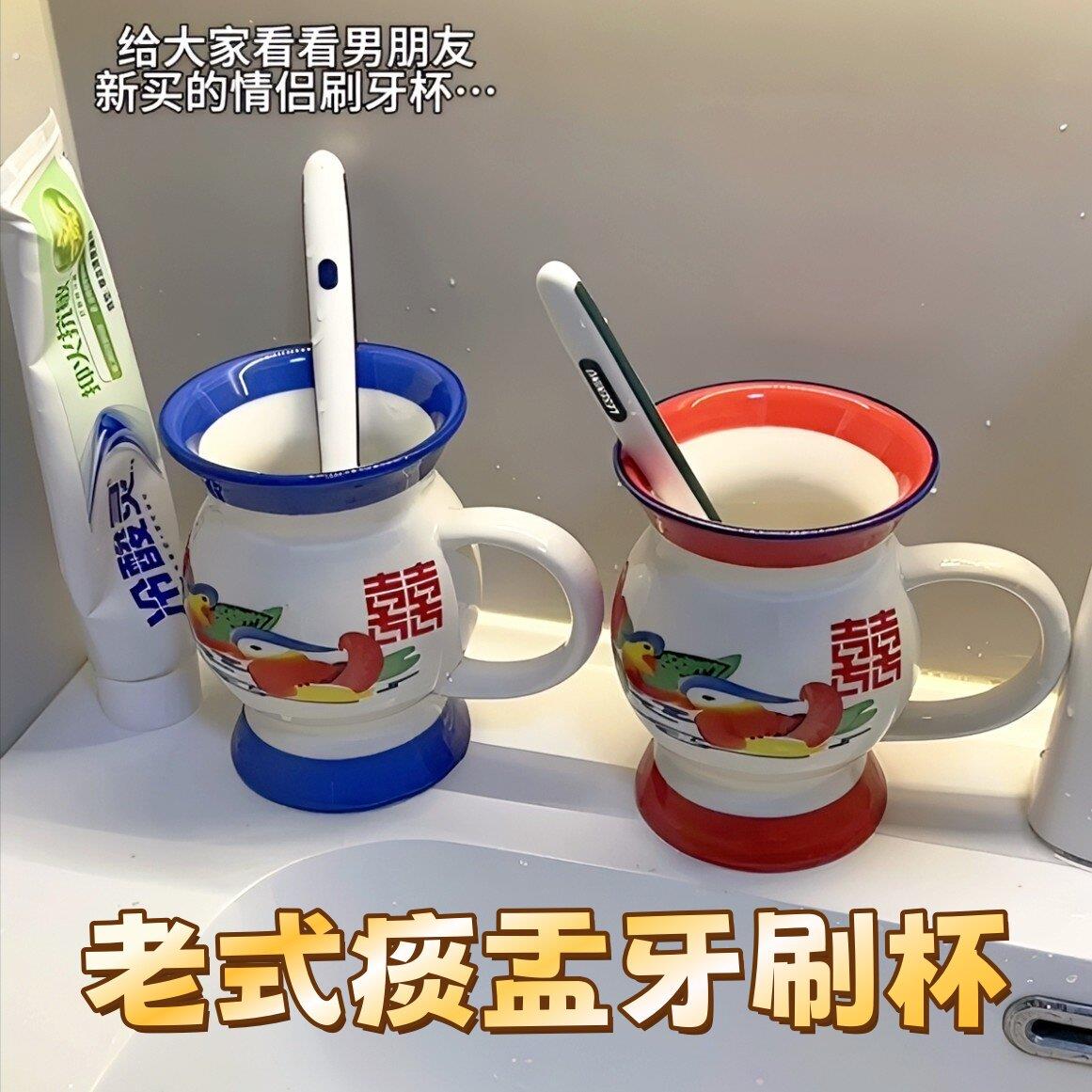 创意痰盂牙刷杯趣味整蛊老式陶瓷马克杯个性喝水杯子送朋友礼物