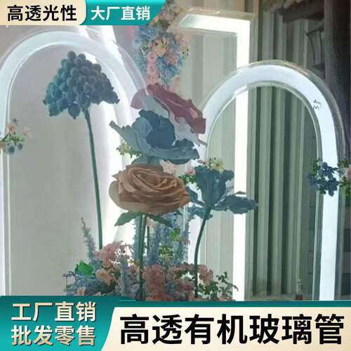 弯管圆弧弯曲螺旋超大直径亚克力透明圆管有 机玻璃热弯吸塑