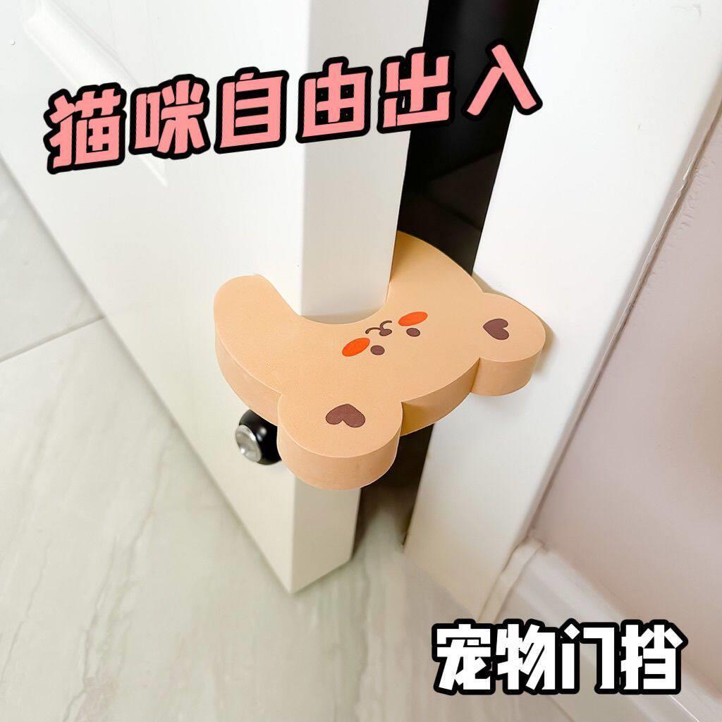 宠物留门神器狗狗猫咪开门通风自由进出双向门档出入门方便门栓