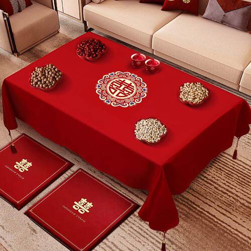 结婚早生贵子干果组合红色茶几桌布喜字新婚桌布装饰婚房布置套装