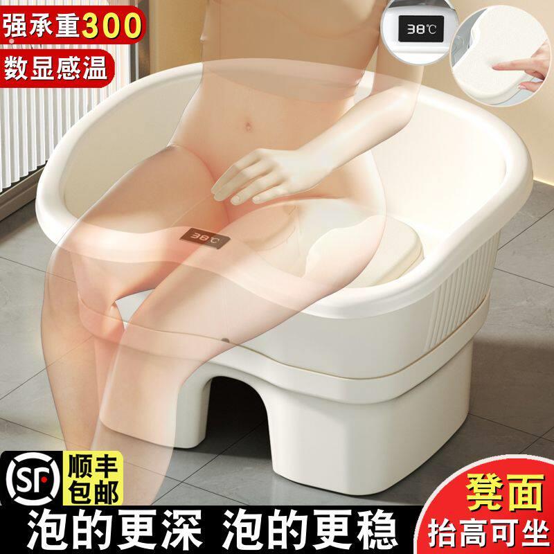 免蹲免弯腰高脚洗脚盆老人女生孕妇月子坐浴专用盆坐浴盆男士专用