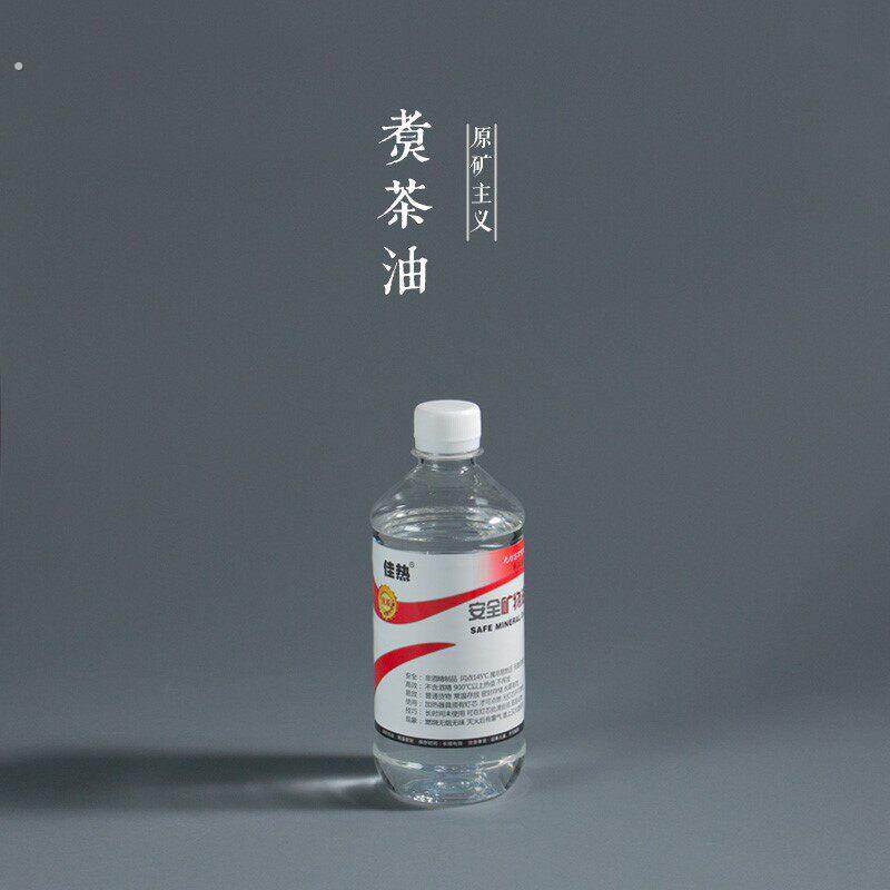 煮茶炉灯环保煤油明火炉户外烧水加热植矿物酒精灯煮茶油燃料