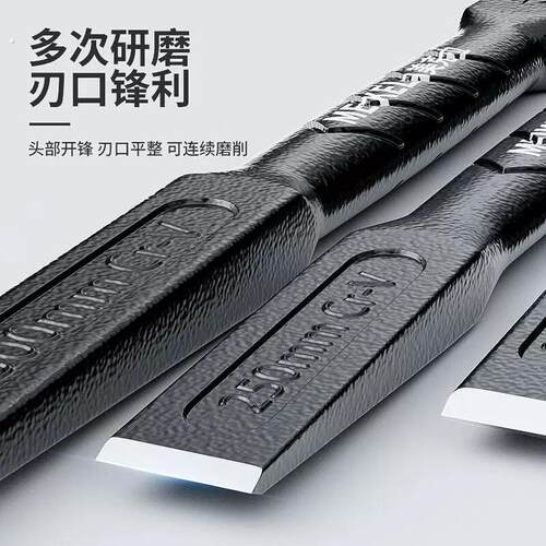 削铁如泥的凿子凿铁专用超硬锰钢手工凿铁錾子扁头木工水泥石头劈
