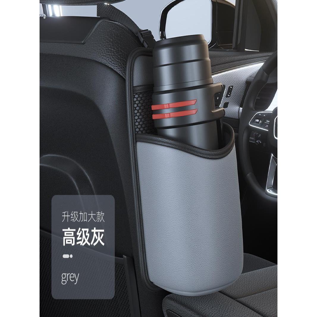 车载水杯架汽车座椅水壶收纳袋车用暖壶袋车上茶杯保温壶固定座