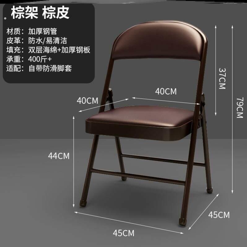 不锈钢折叠椅折叠式麻将机方便红色钢管室内加粗办公室靠椅折叠桌