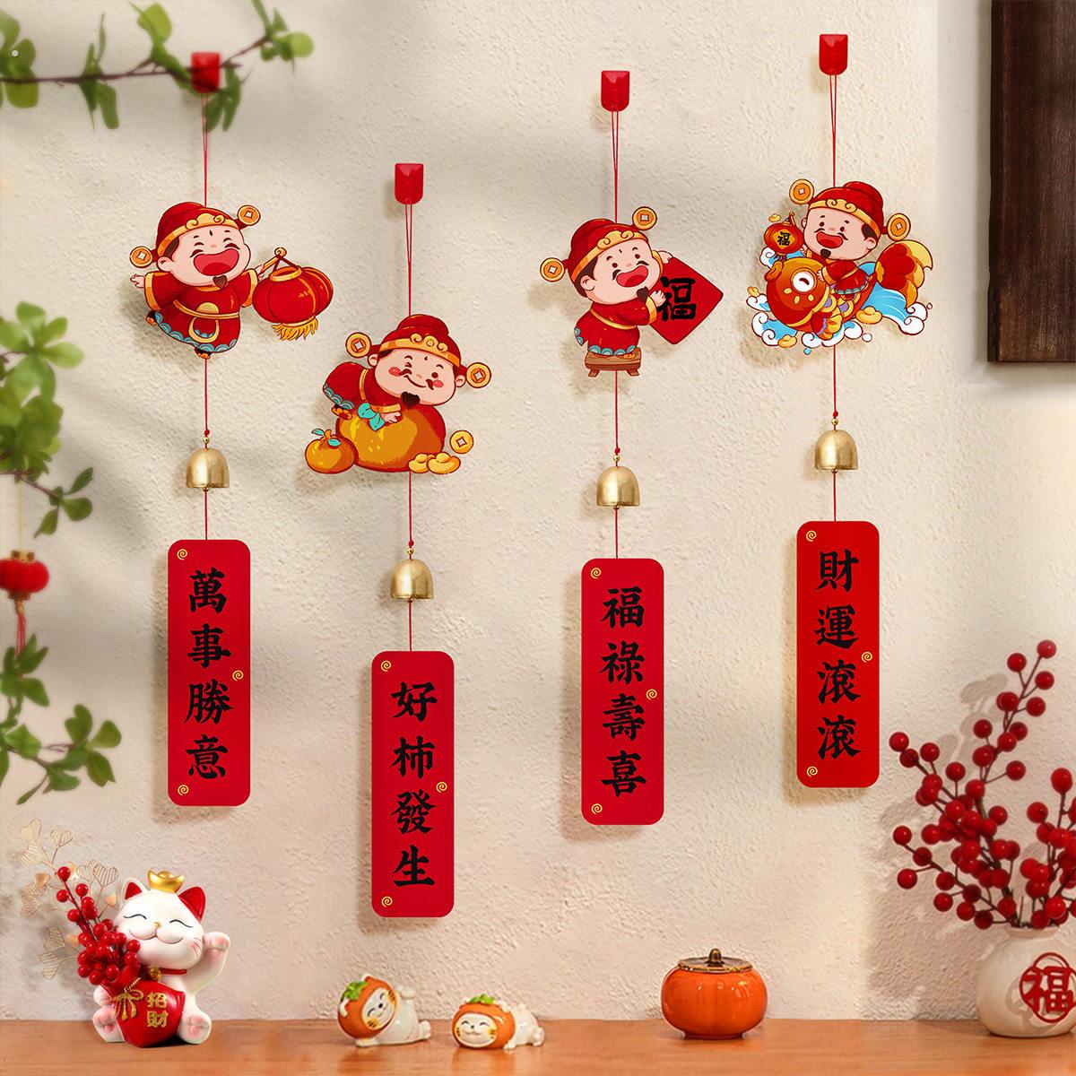 2026马年小挂件乔迁之喜风铃搬家装饰新年吊饰盆景发财树福字挂饰