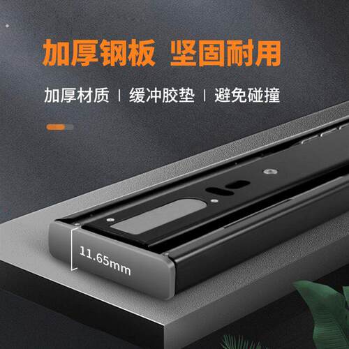 反弹抽屉轨道滑道滑轨衣柜整体整体橱柜三节静音导轨缓冲阻尼加厚