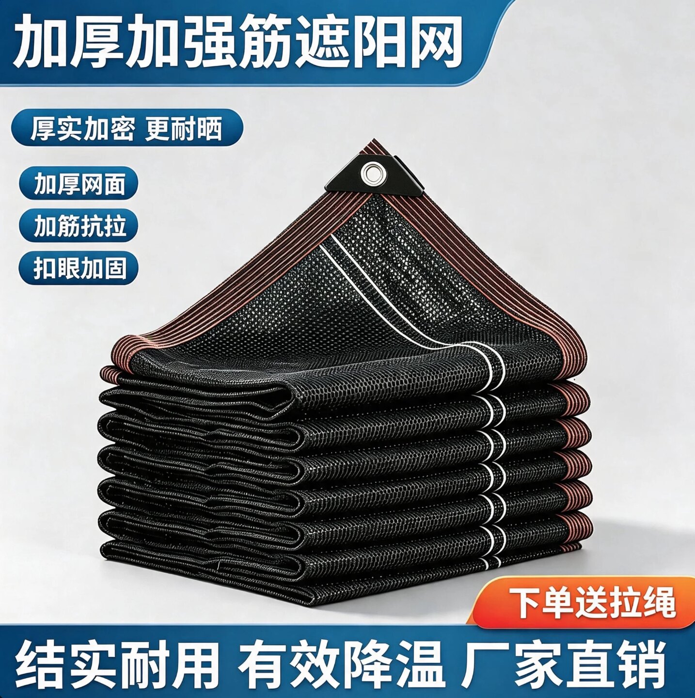 加厚加密黑色遮阳网防晒隔热