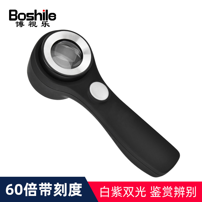 放大镜高清鉴定专用珠宝古玩文玩专业显微高倍微距奢侈品60倍100