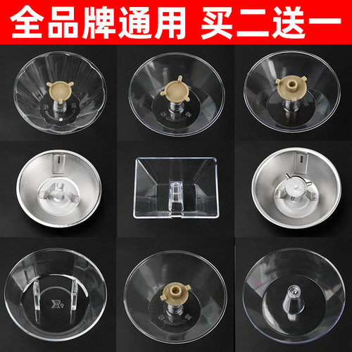 抽吸油烟机接油漏油盒配件大全欧式老式油杯油槽卡扣通用油盘油碗