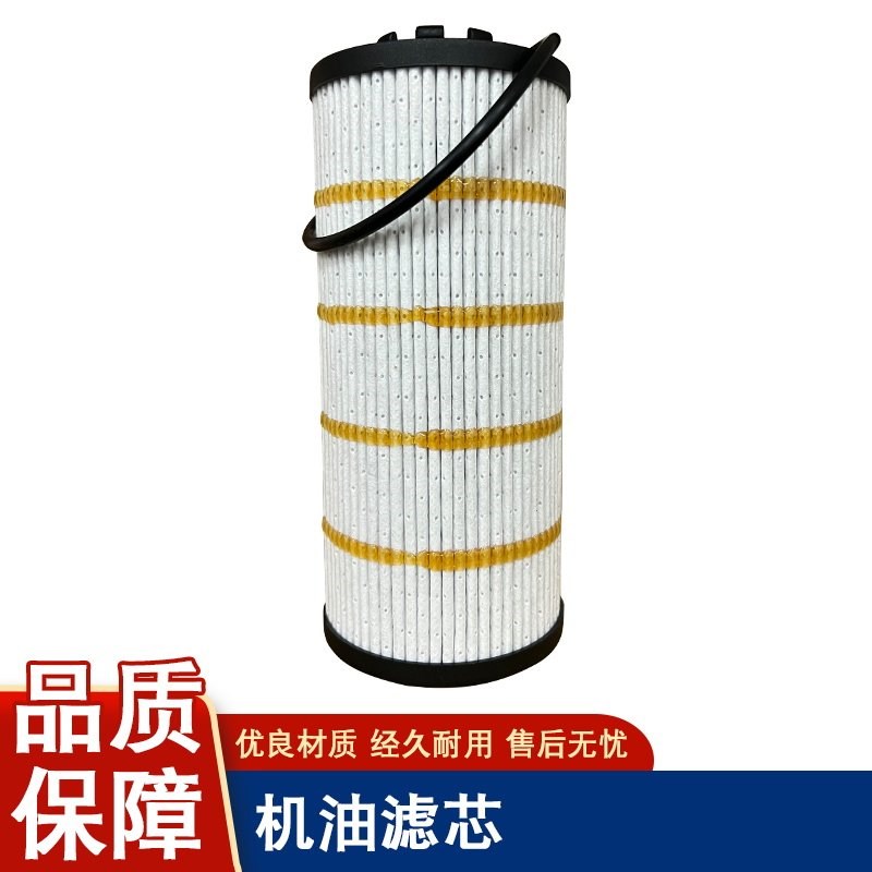 适用小j6l机油滤芯1012045-37FY一汽解放原厂配件小j6l长效滤清器