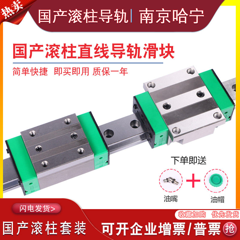 国产RG精密系列直线导轨滑块RGH/RGW30CA 45CA 55CA 30CC 35HC
