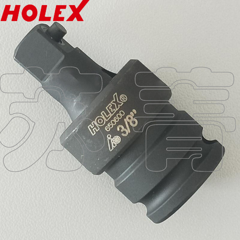德国霍夫曼HOLEX IMPACT 冲击式气动电动万向接头 3/8英寸